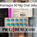 Kamagra 50 Mg Oral Jelly new07